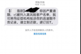 云浮如何避免债务纠纷？专业追讨公司教您应对之策