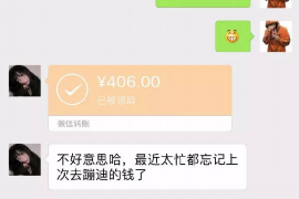 云浮如果欠债的人消失了怎么查找，专业讨债公司的找人方法