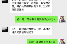 云浮专业讨债公司，追讨消失的老赖